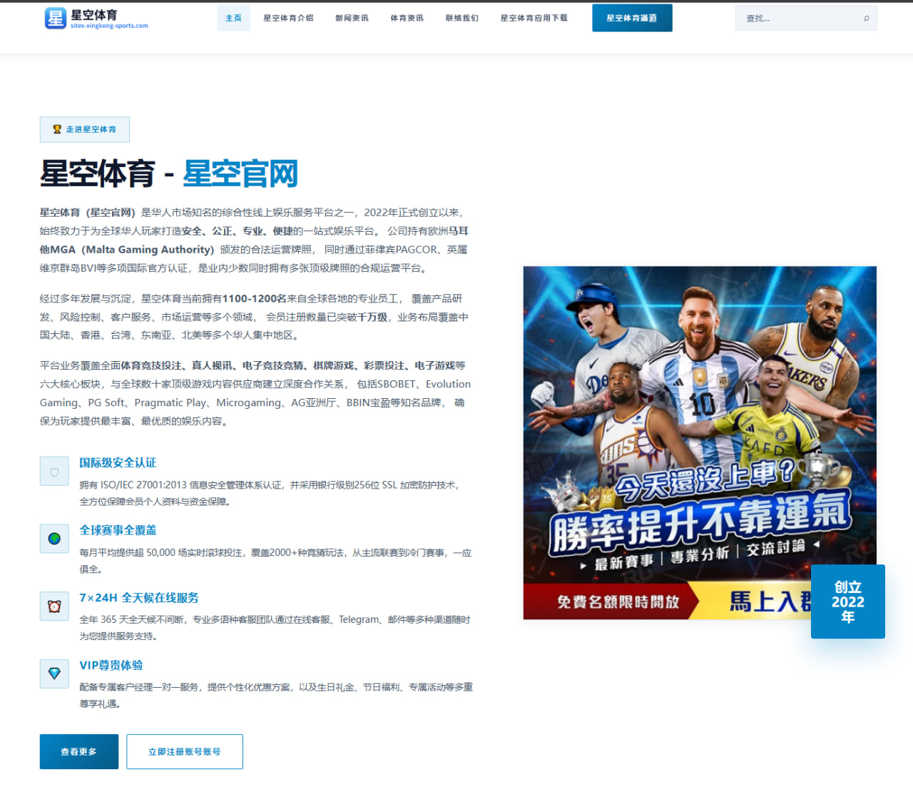 樊振东萨格勒布站强势复苏，反手连续得分彰显王者归来