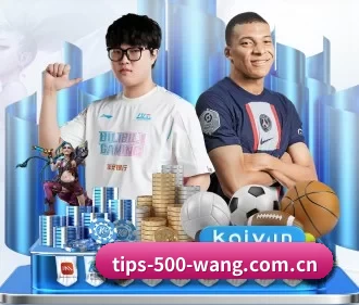 彩票网500网 APP 界面